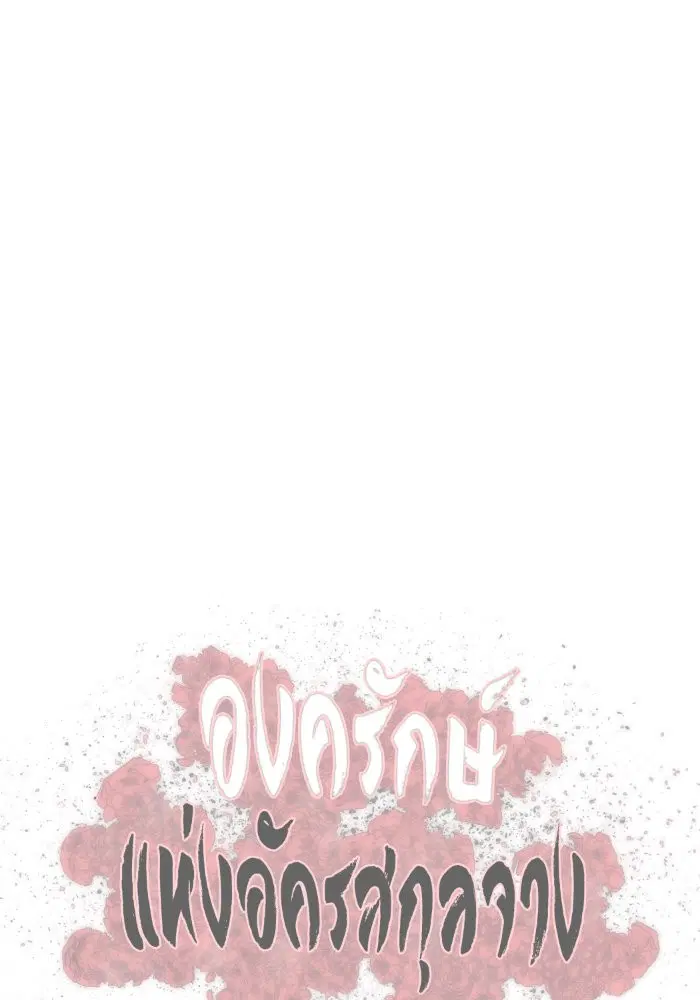 หน้า 95 จาก 96