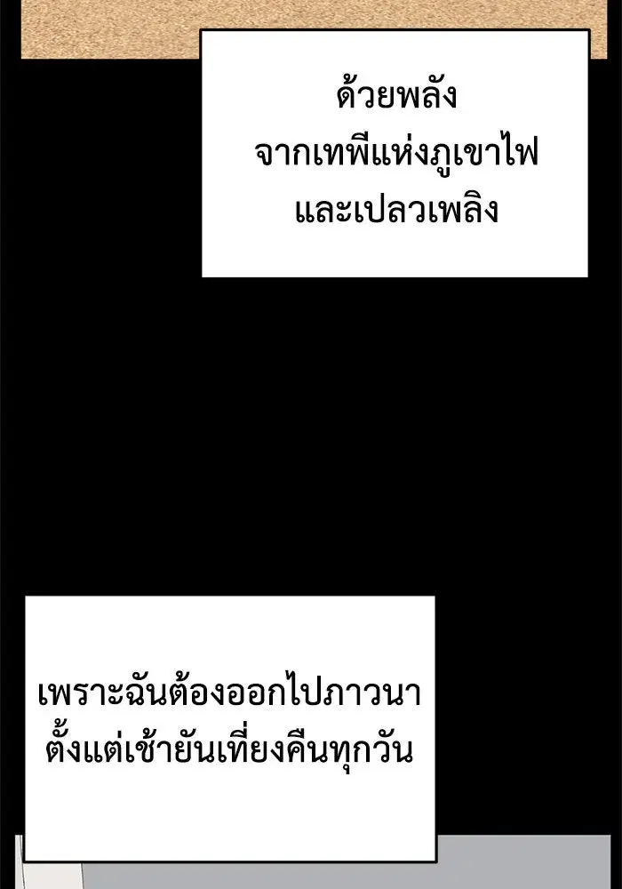 หน้า 61 จาก 218