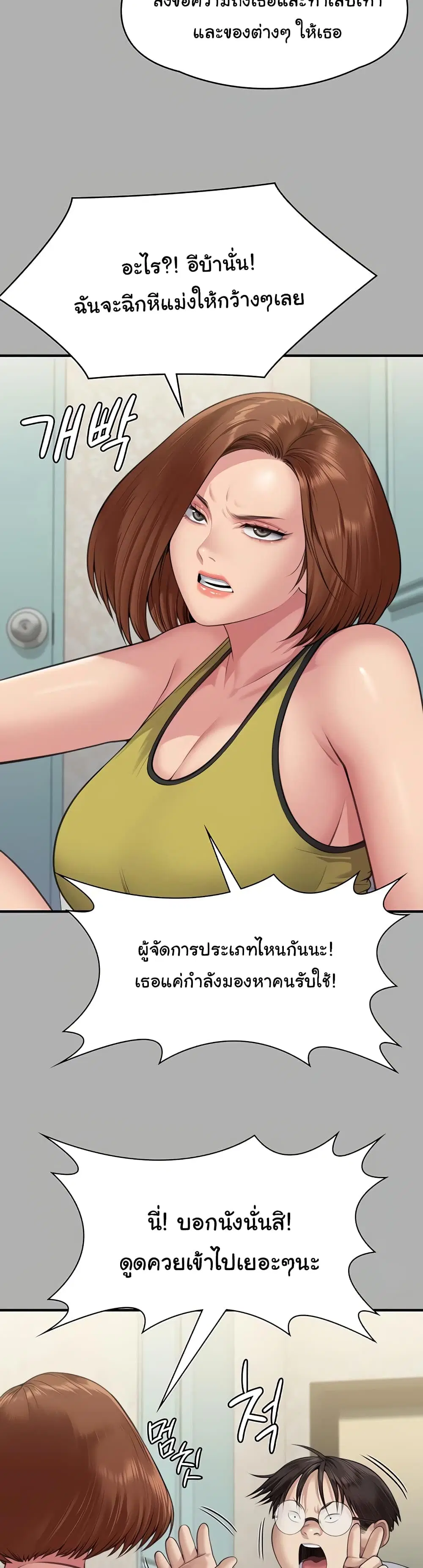 หน้า 23 จาก 60