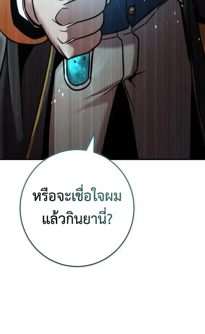 หน้า 8 จาก 68