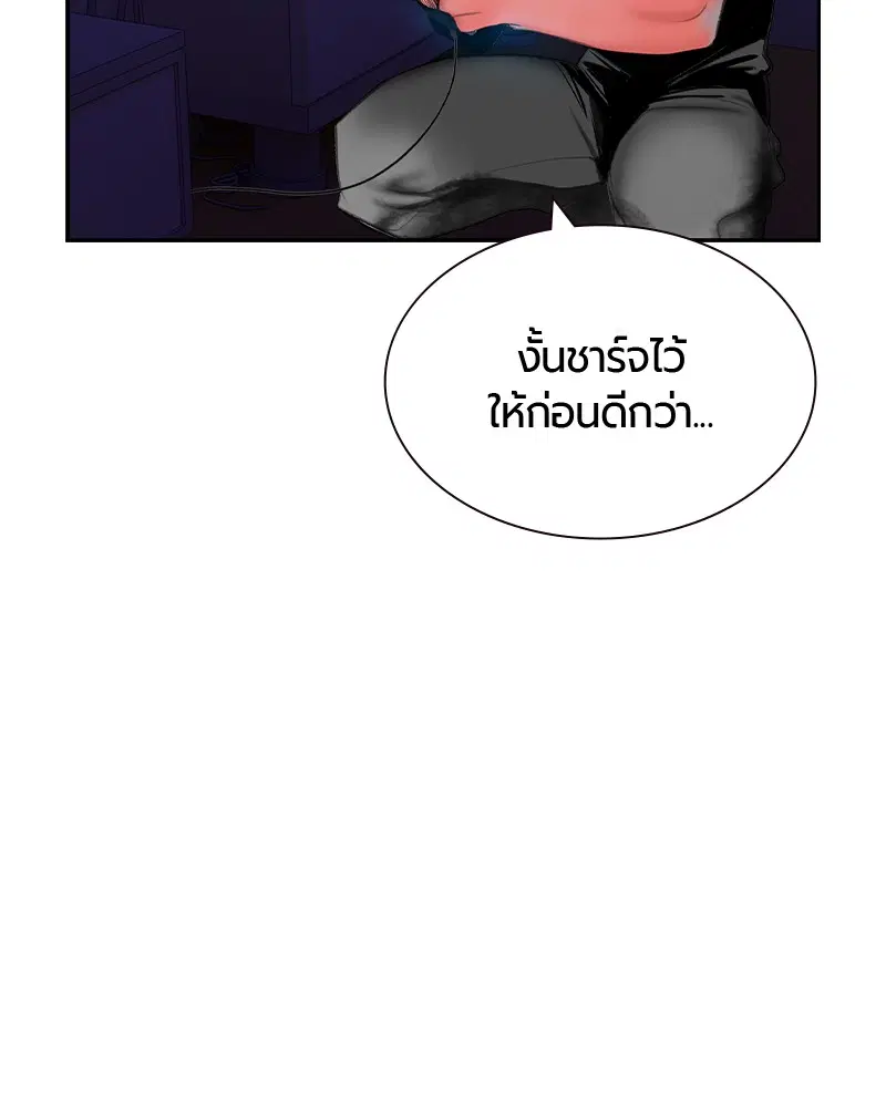 หน้า 113 จาก 150