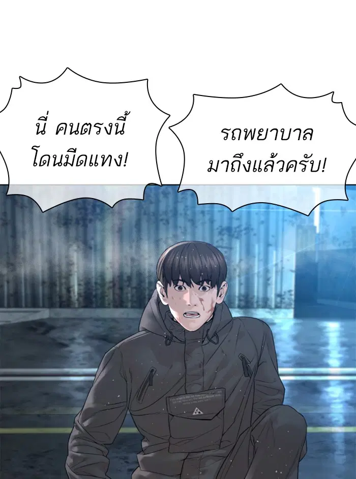 หน้า 149 จาก 156