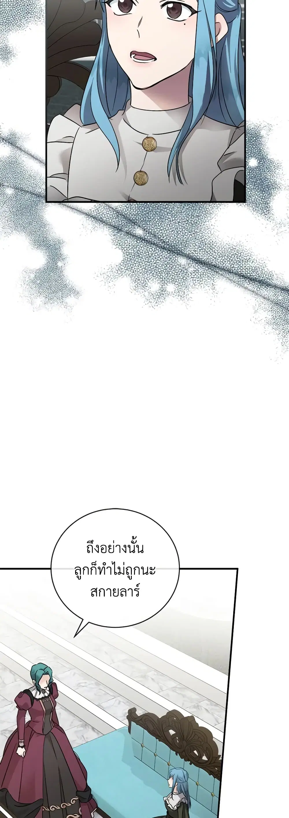 หน้า 30 จาก 57