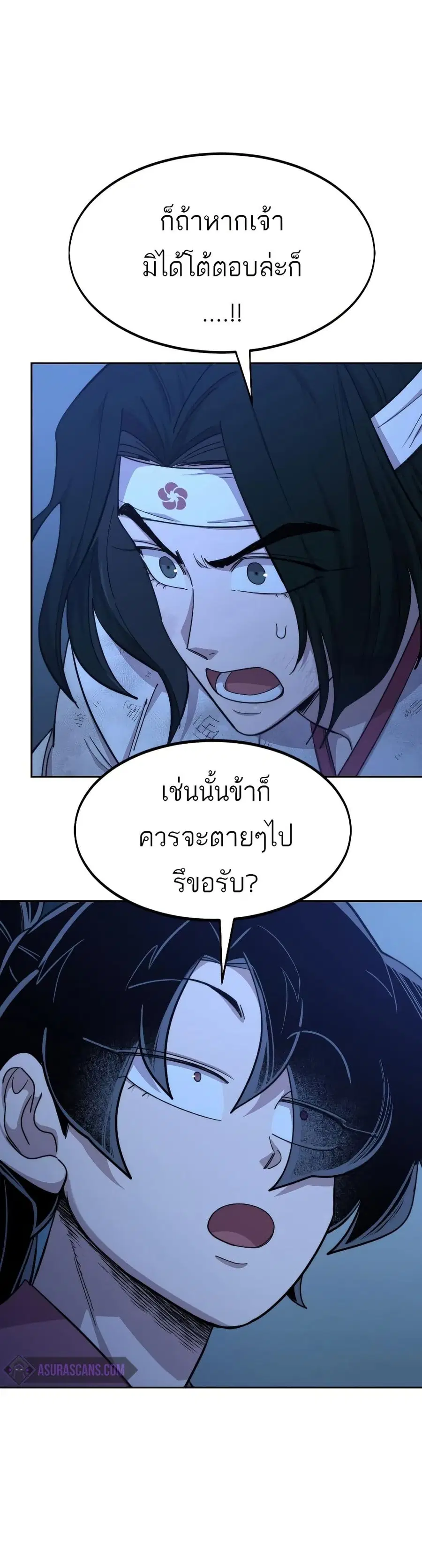 หน้า 12 จาก 40