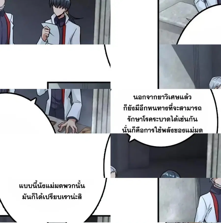 หน้า 4 จาก 14