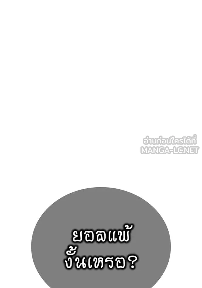 หน้า 166 จาก 176
