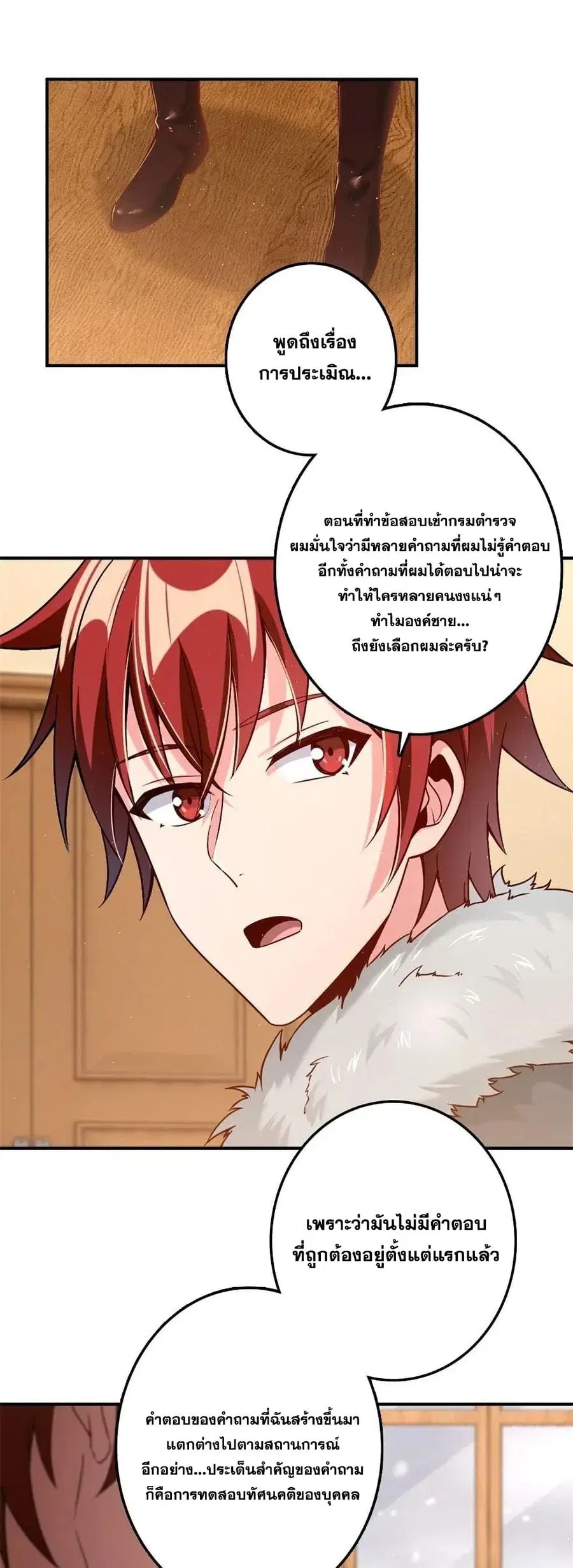 หน้า 16 จาก 30