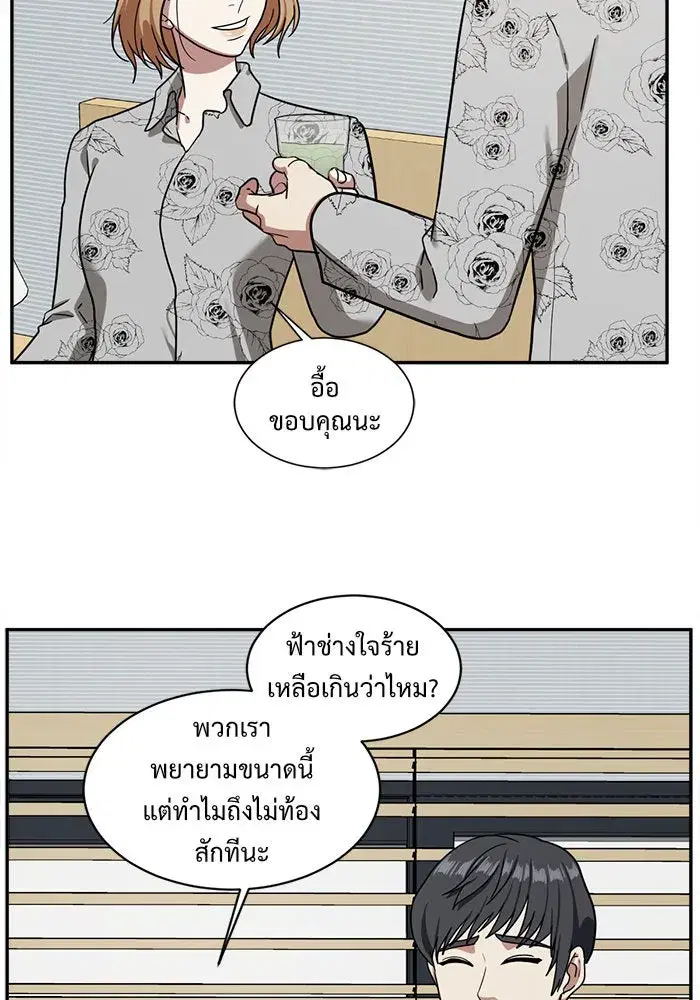 หน้า 37 จาก 154