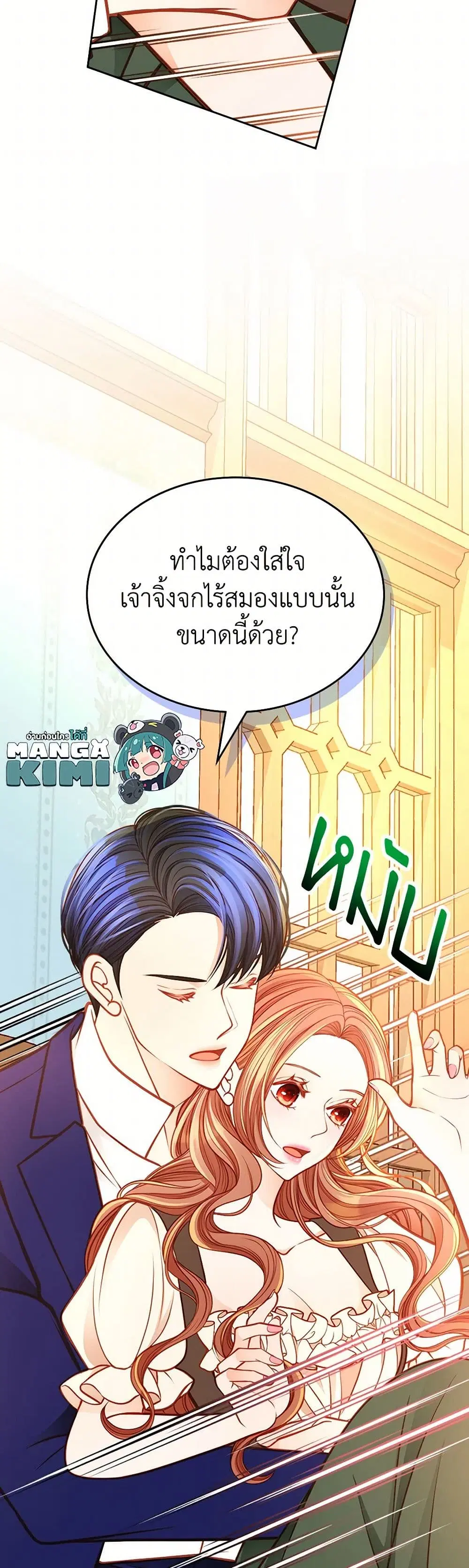 หน้า 9 จาก 43
