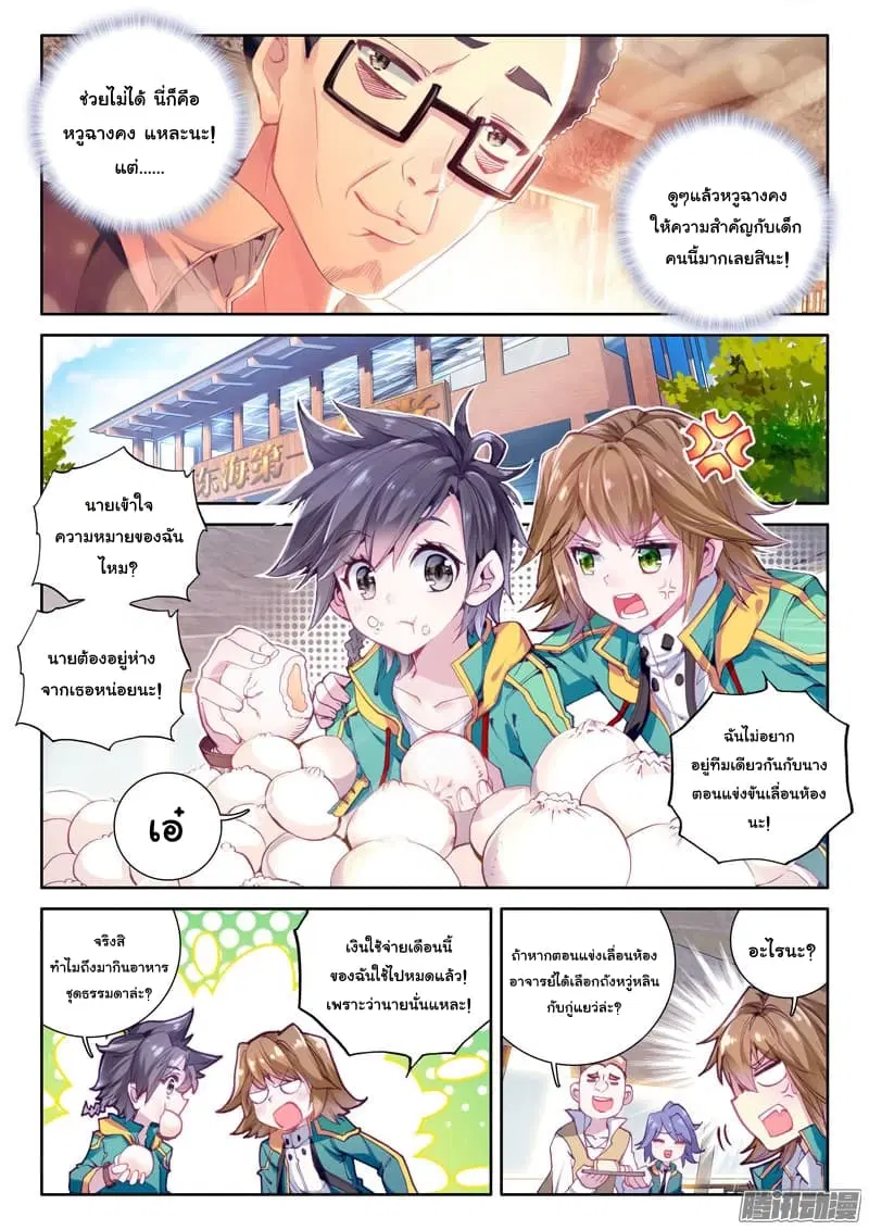 หน้า 10 จาก 18