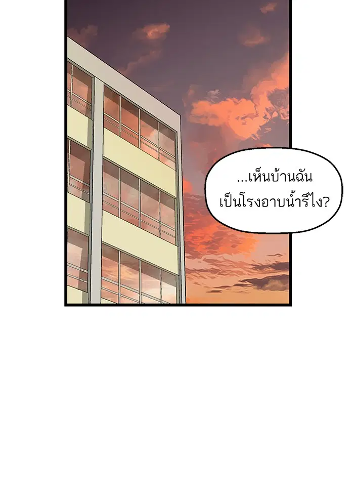 หน้า 72 จาก 96