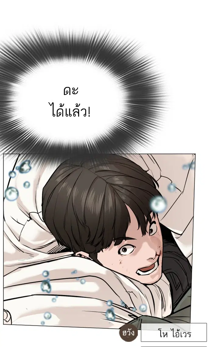 หน้า 91 จาก 149