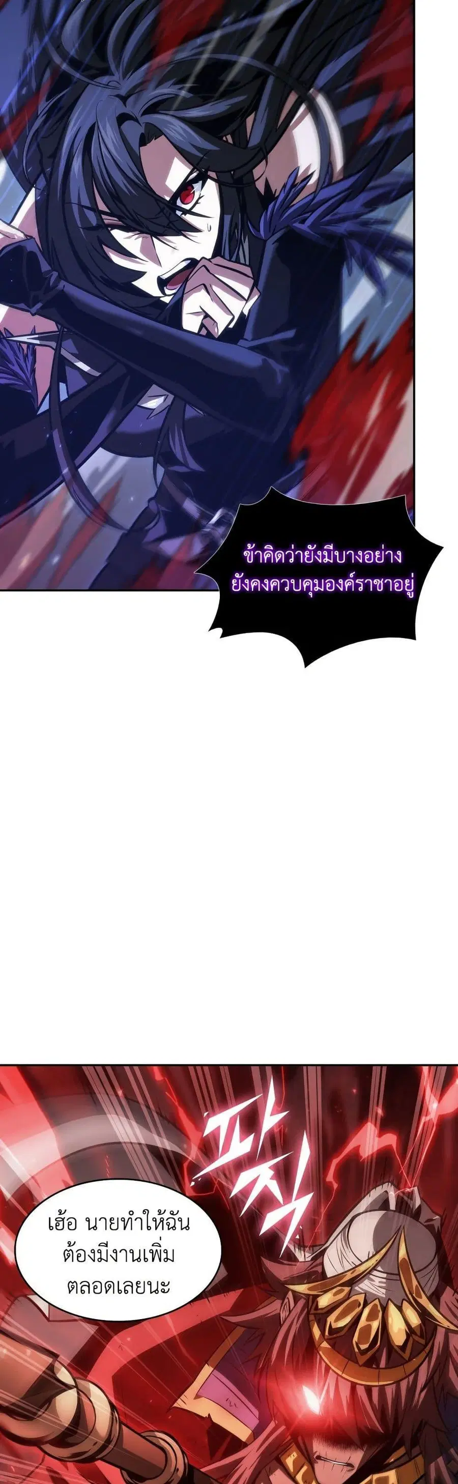 หน้า 33 จาก 50