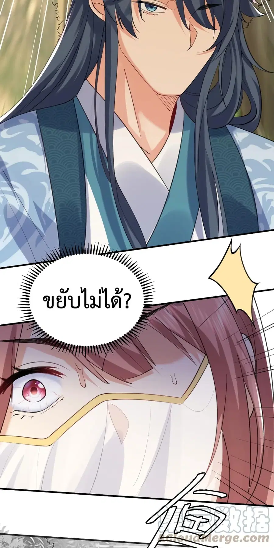 หน้า 37 จาก 46