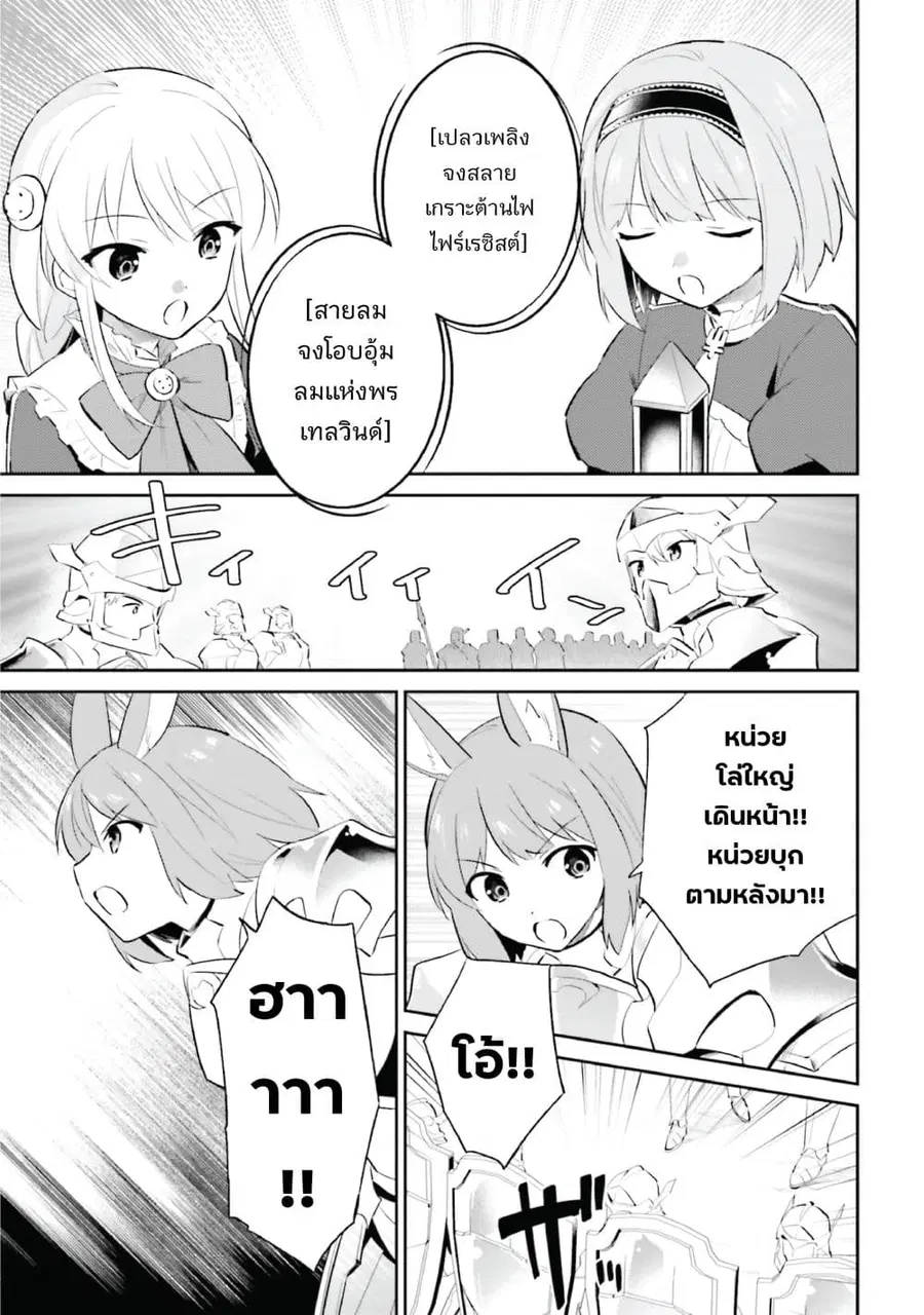หน้า 9 จาก 29