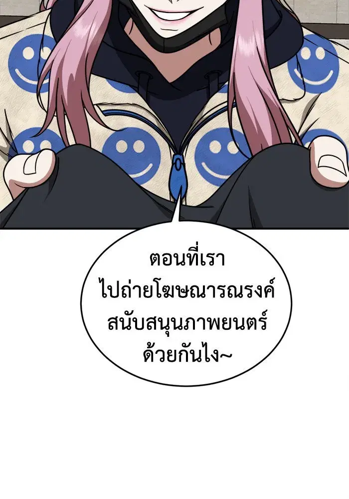 หน้า 14 จาก 152