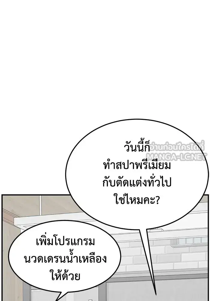 หน้า 96 จาก 206