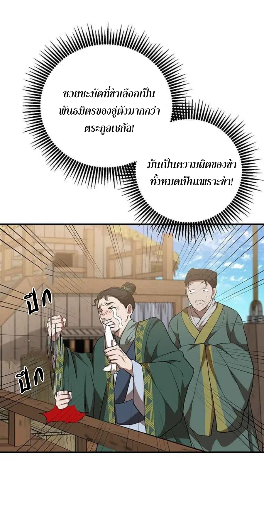 หน้า 10 จาก 87