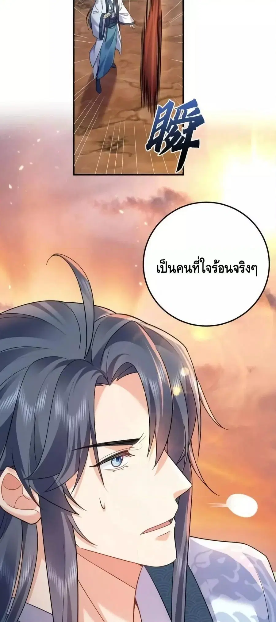 หน้า 21 จาก 42