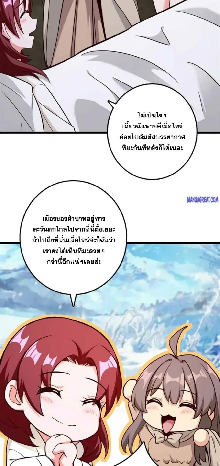 หน้า 22 จาก 38