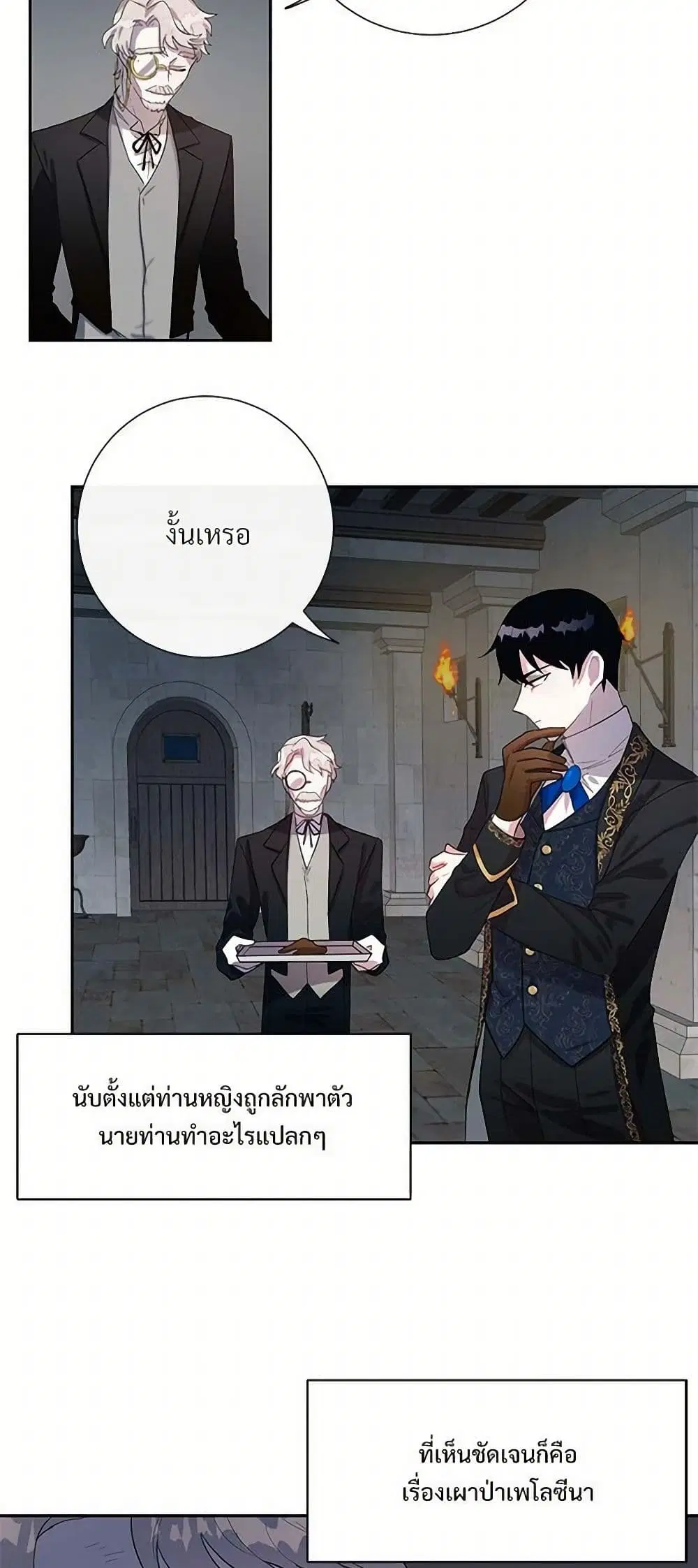 หน้า 6 จาก 26