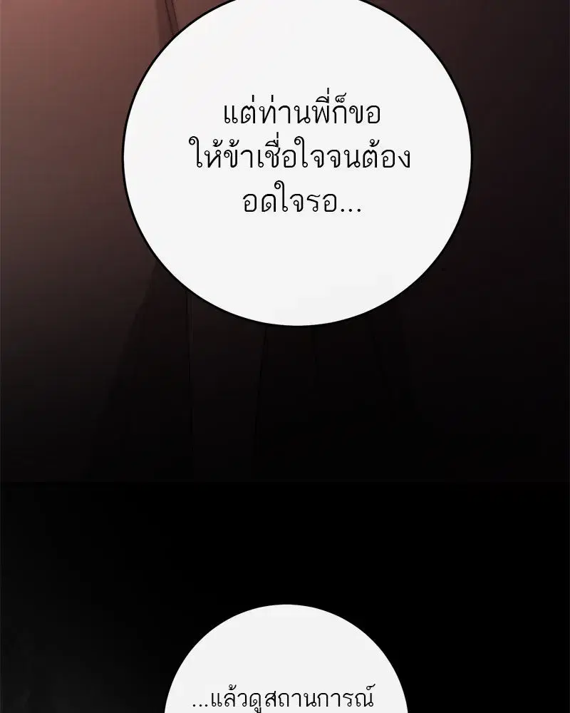 หน้า 64 จาก 135