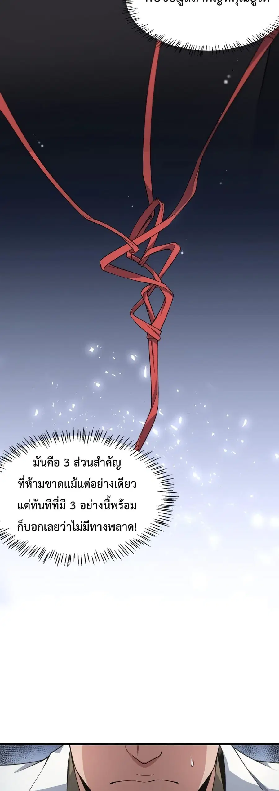 หน้า 25 จาก 32