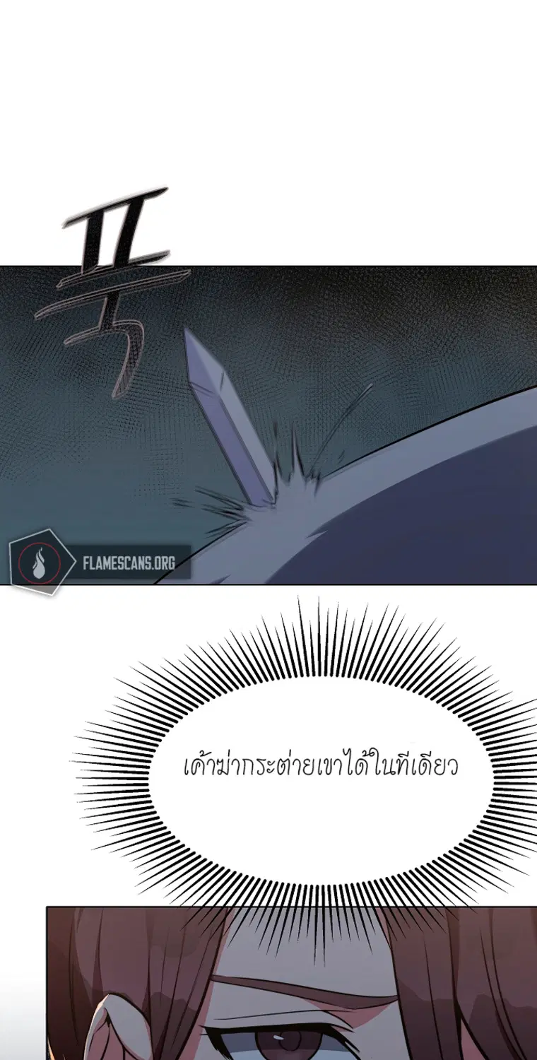 หน้า 26 จาก 79