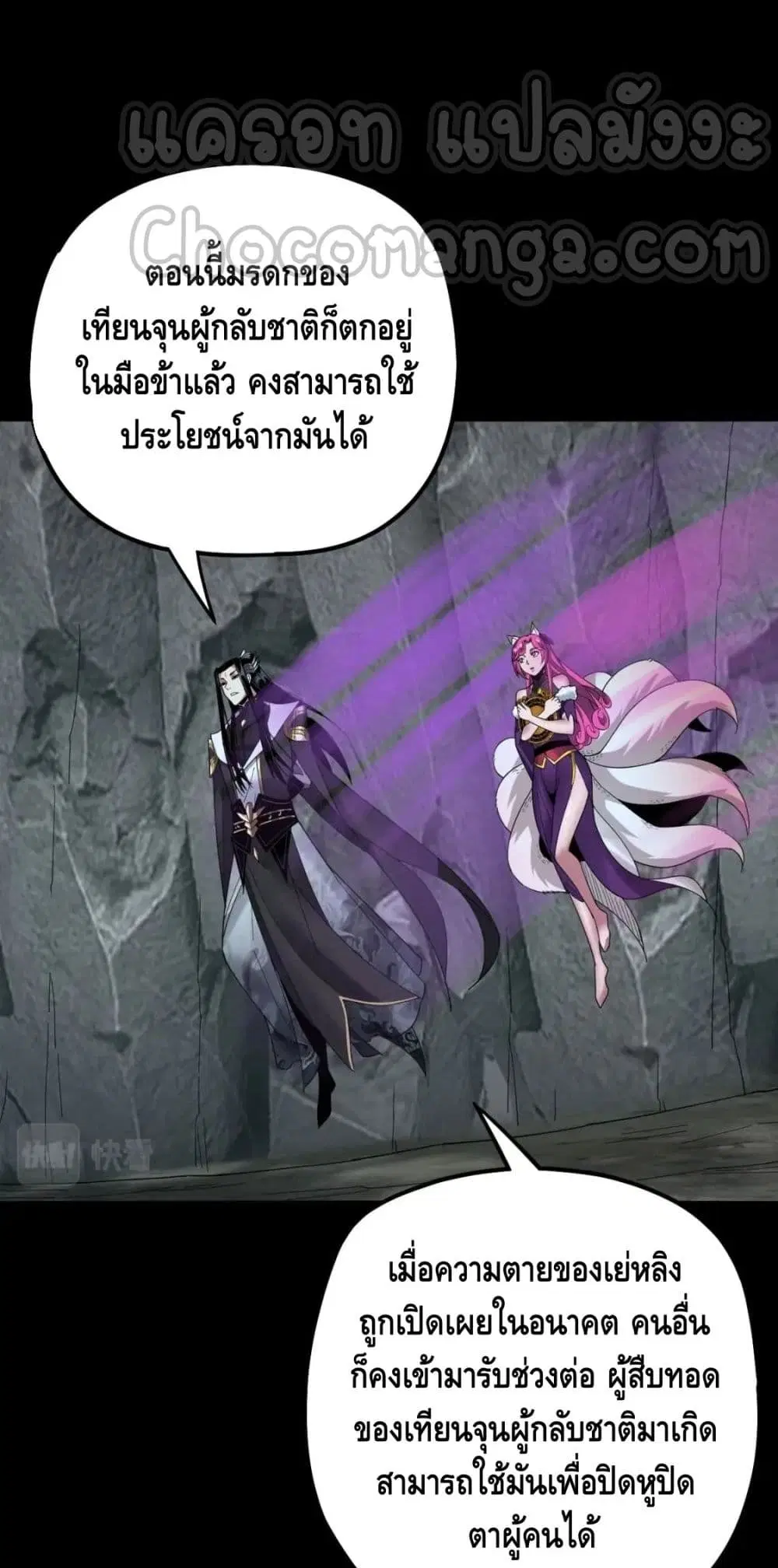 หน้า 48 จาก 52