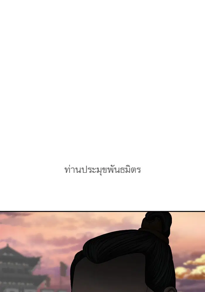 หน้า 21 จาก 76
