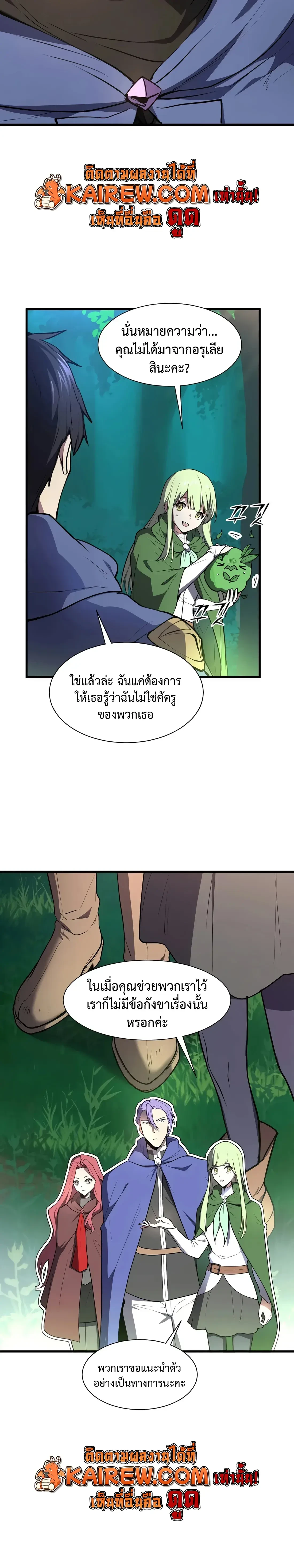 หน้า 25 จาก 36