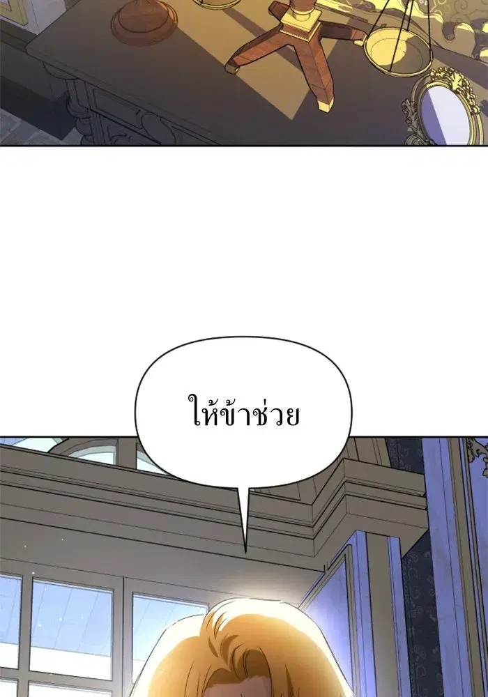 หน้า 91 จาก 175