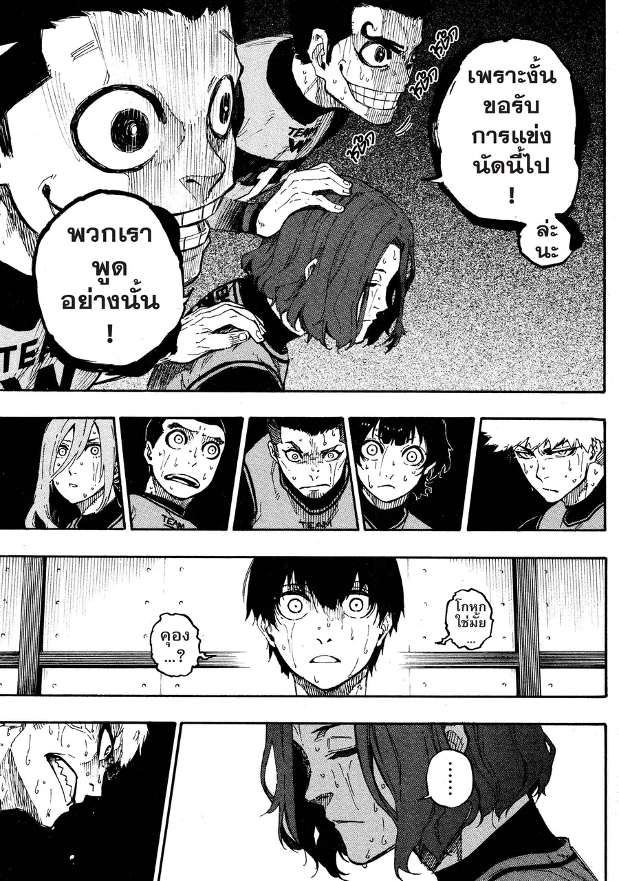 หน้า 12 จาก 21