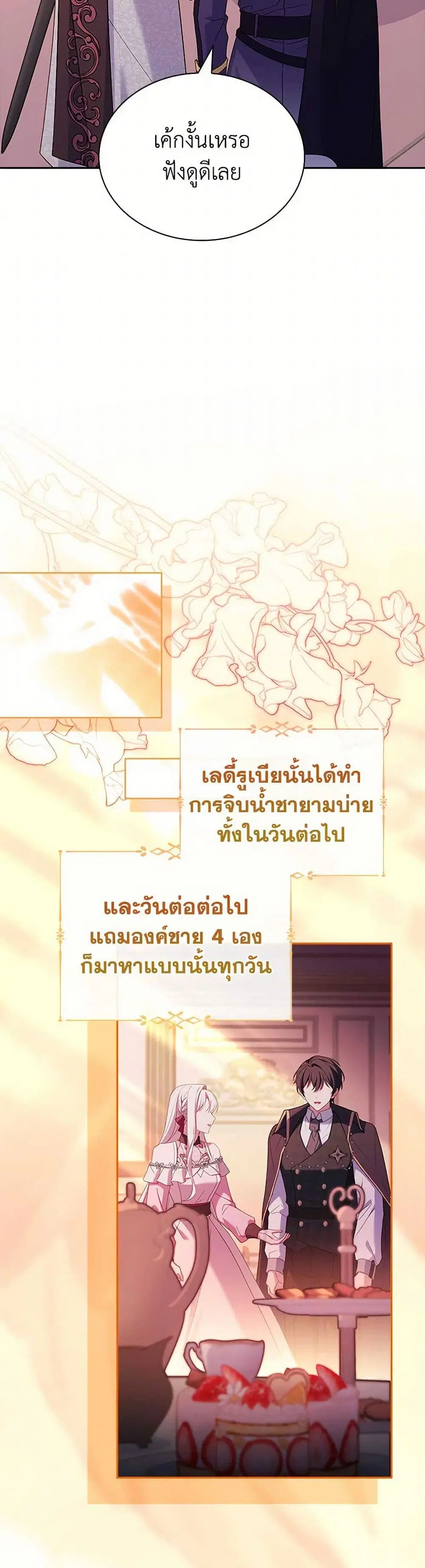 หน้า 9 จาก 36