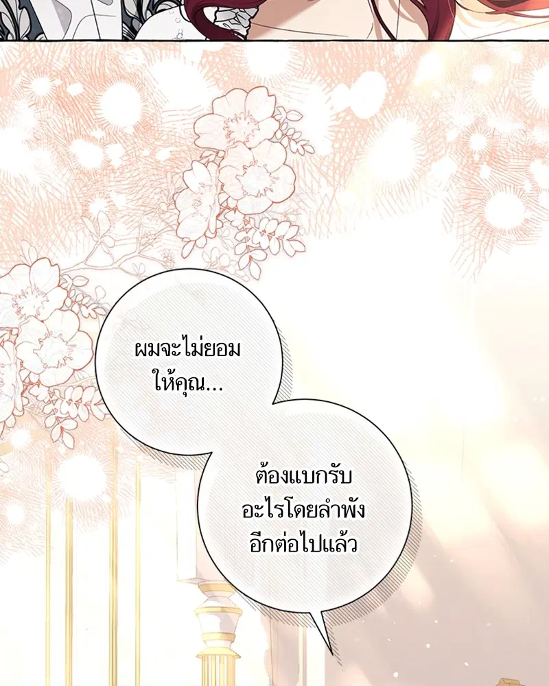 หน้า 69 จาก 96