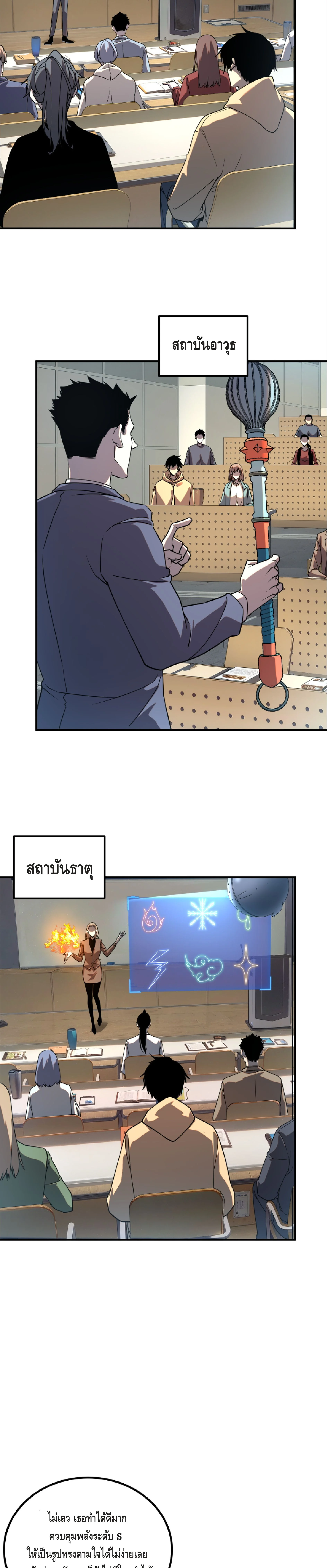 หน้า 19 จาก 36
