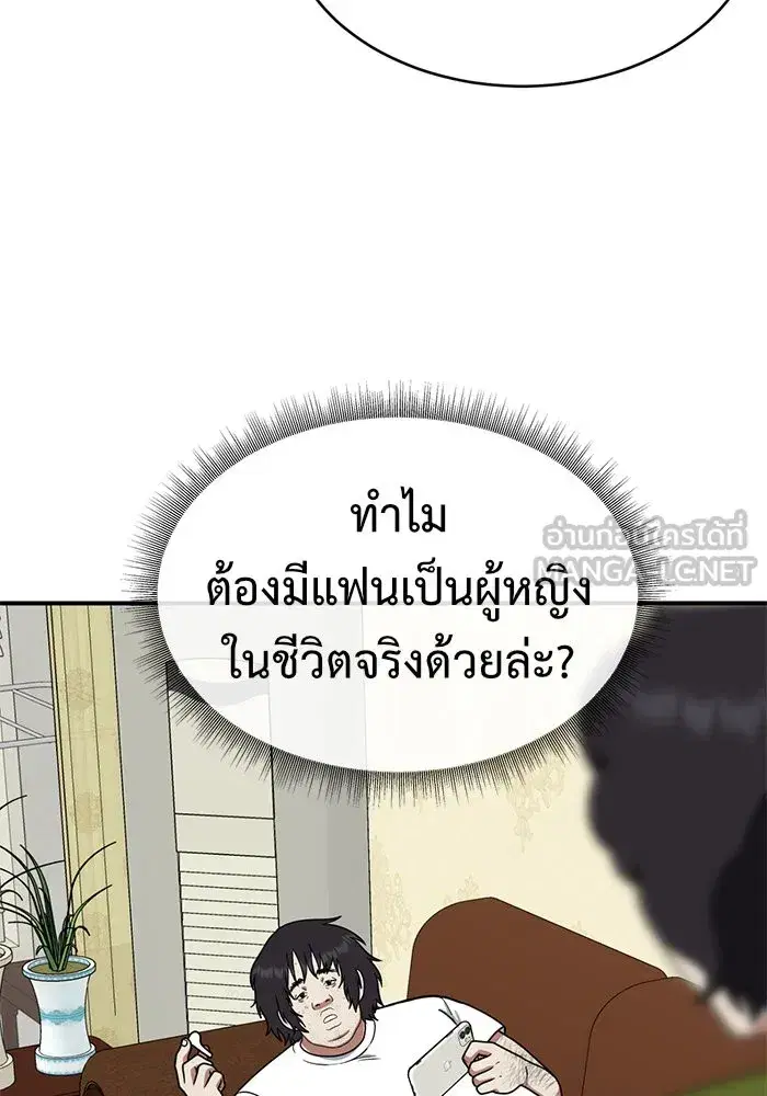 หน้า 54 จาก 176