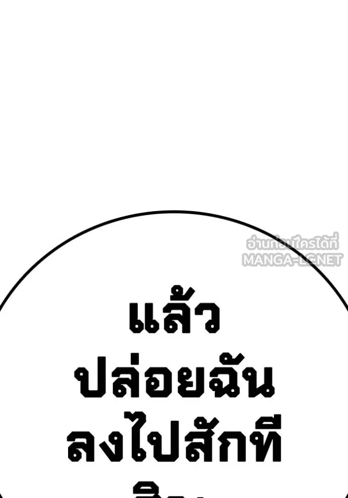 หน้า 147 จาก 196