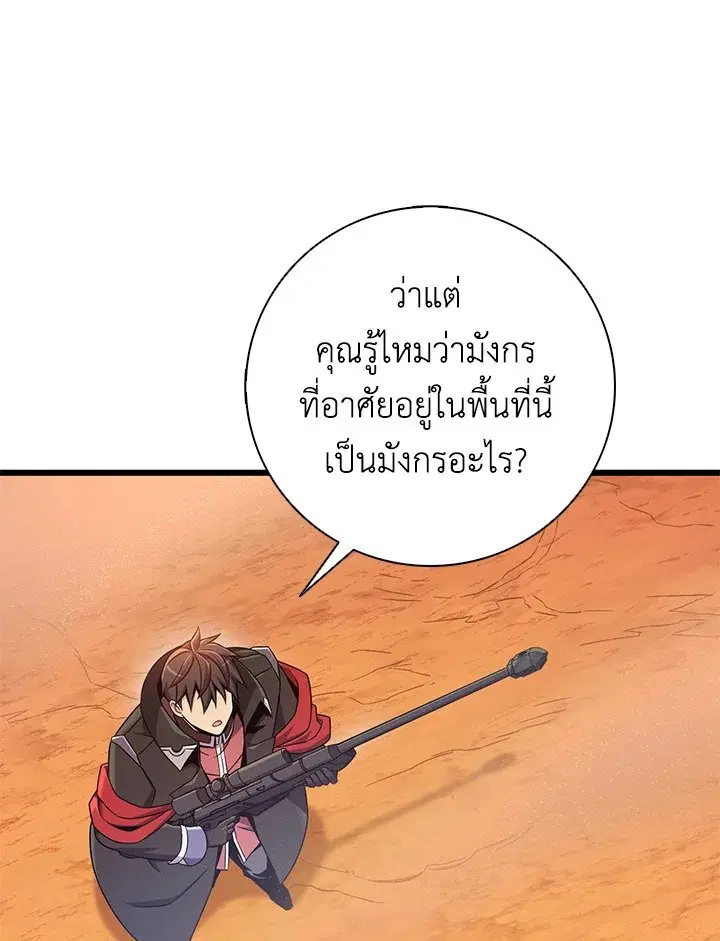 หน้า 49 จาก 100