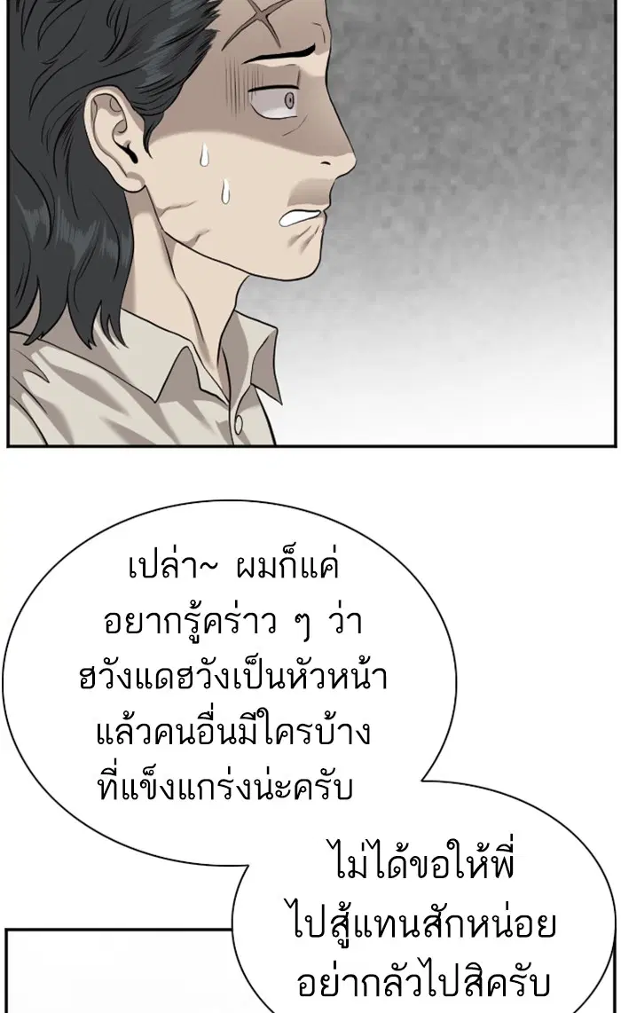 หน้า 39 จาก 103