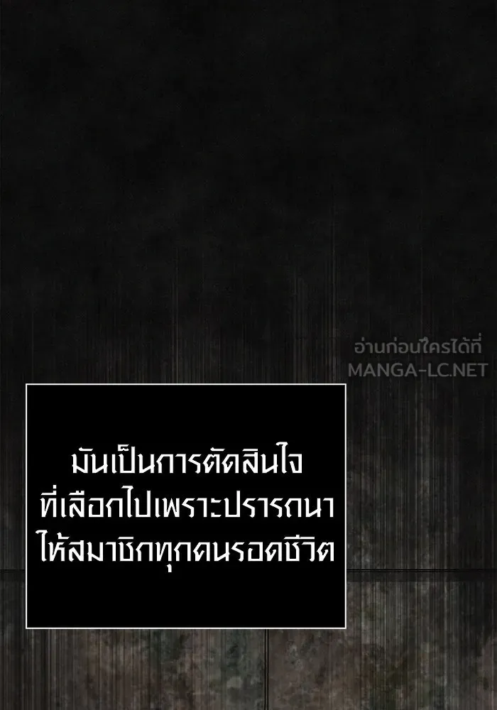 หน้า 147 จาก 233