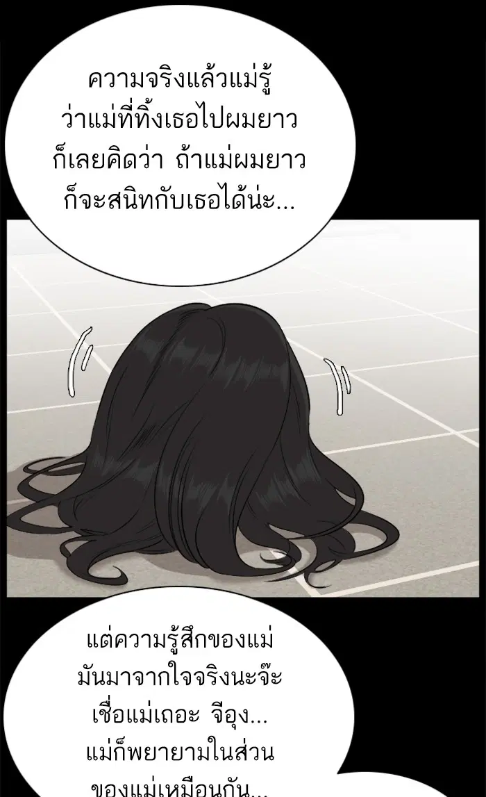 หน้า 17 จาก 125