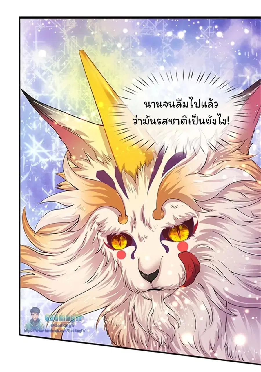 หน้า 5 จาก 28