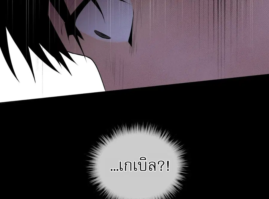 หน้า 144 จาก 193