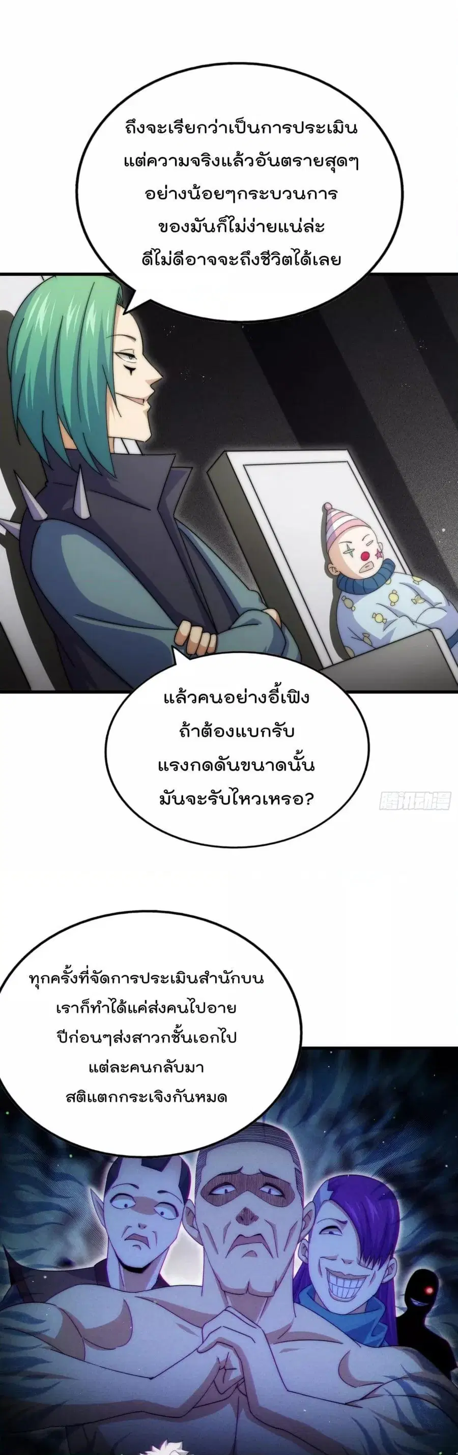 หน้า 2 จาก 32