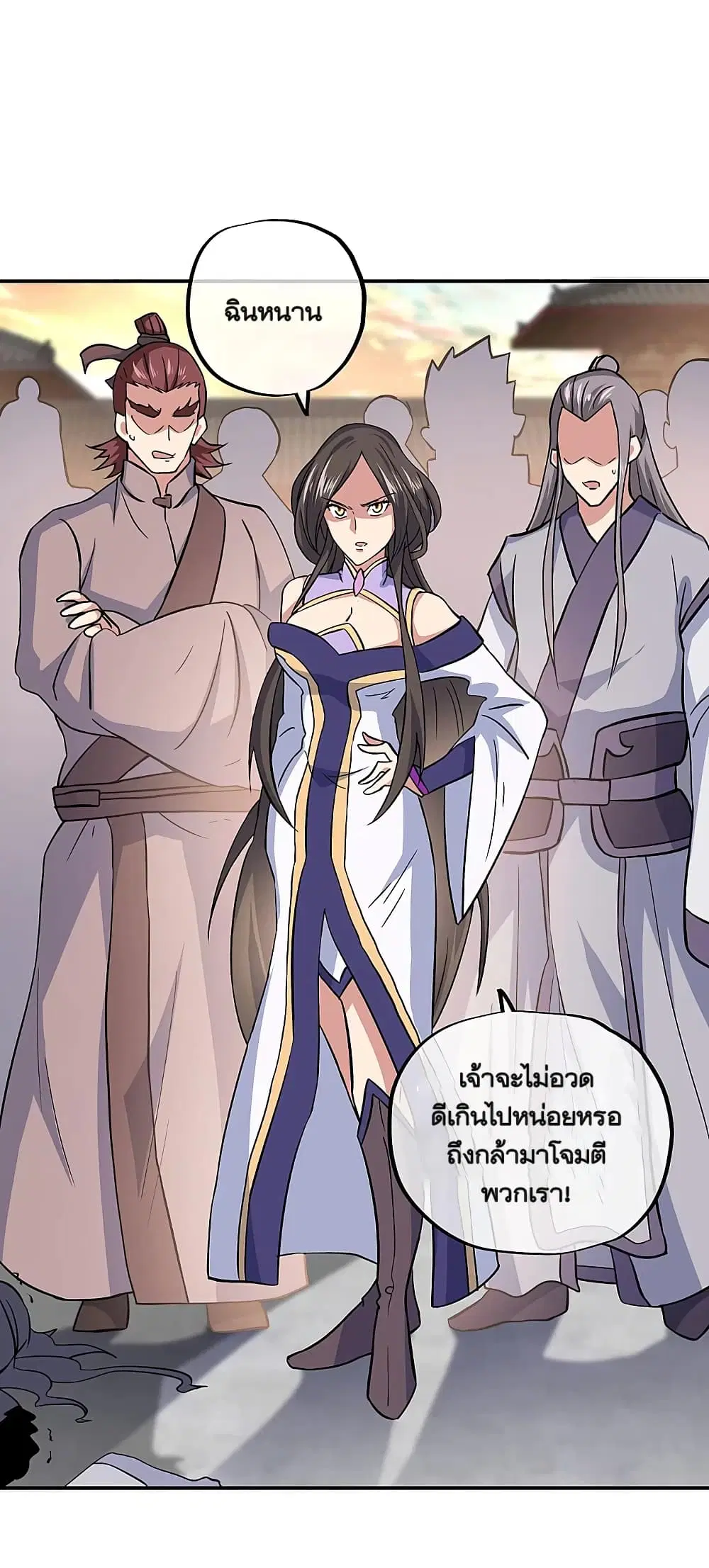 หน้า 12 จาก 48