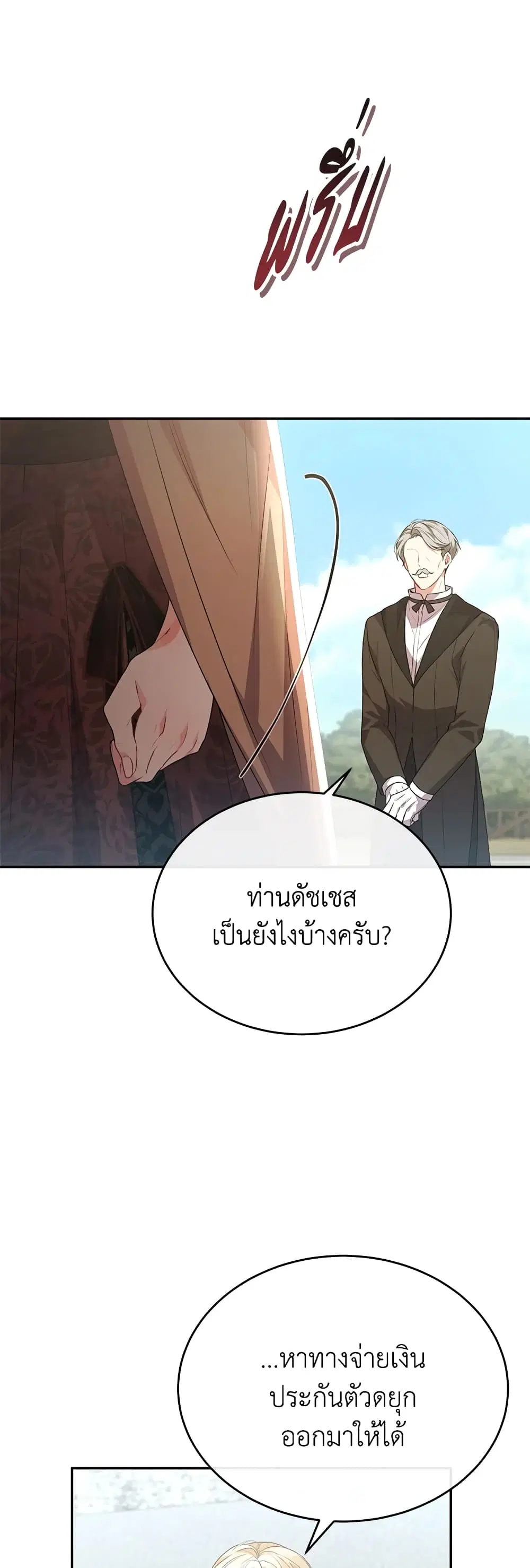หน้า 34 จาก 44