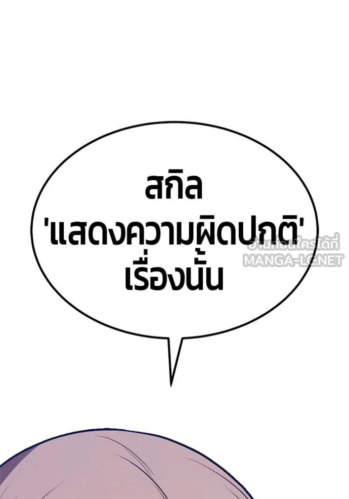 หน้า 143 จาก 543