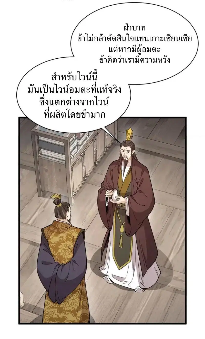 หน้า 6 จาก 42