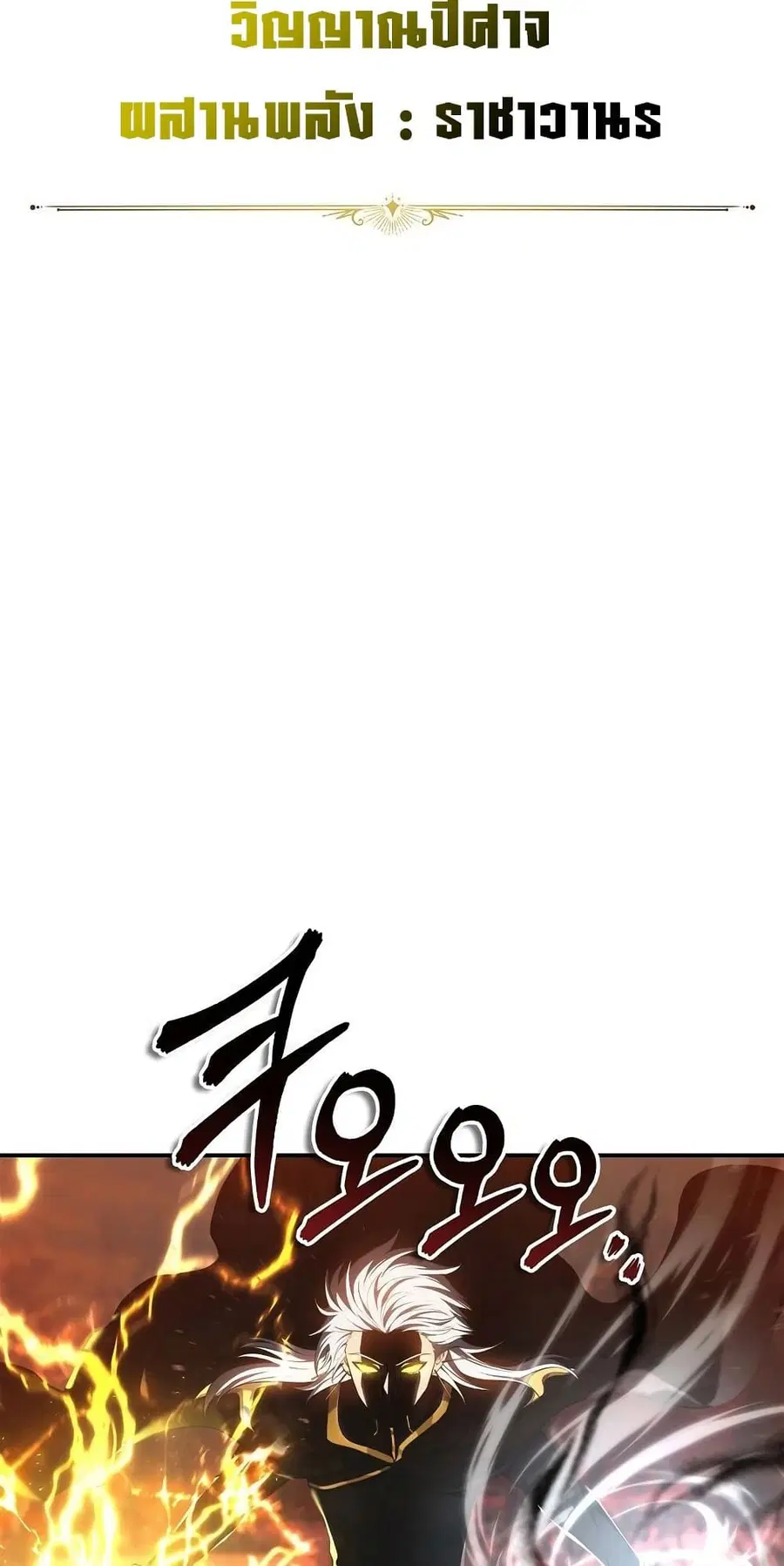 หน้า 7 จาก 56